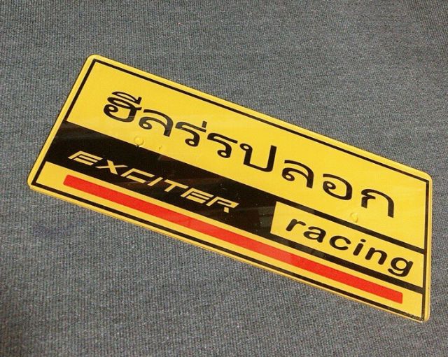 Bảng tên xe chữ thái