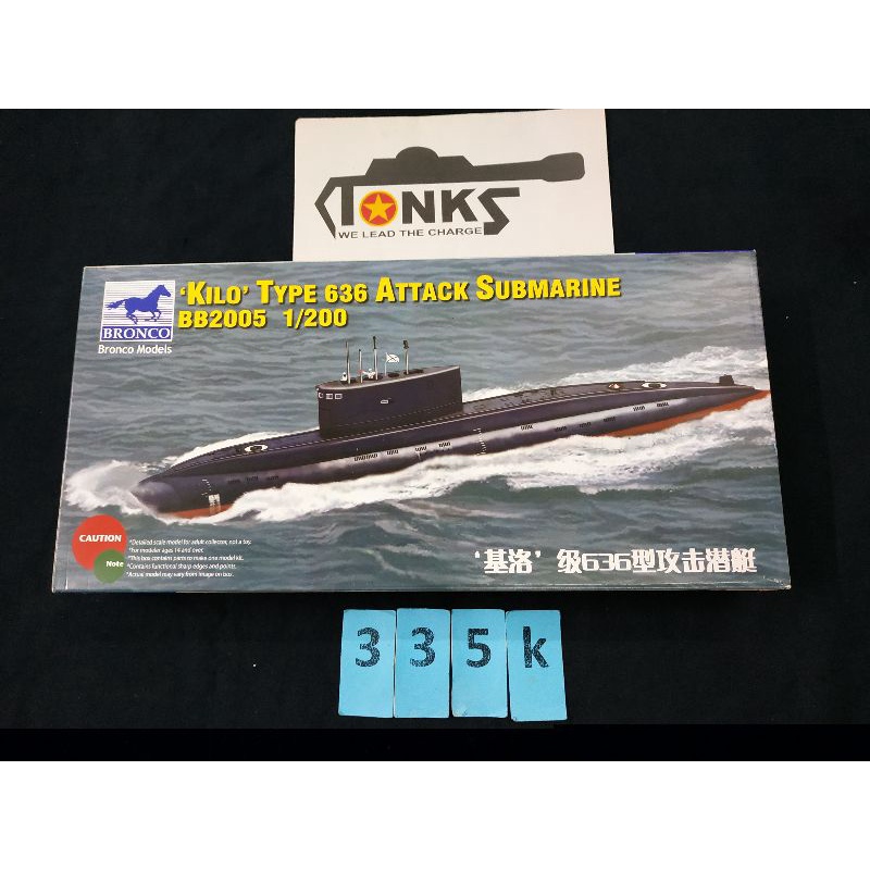 Bộ kit lắp ráp tàu ngầm kilo 1/200