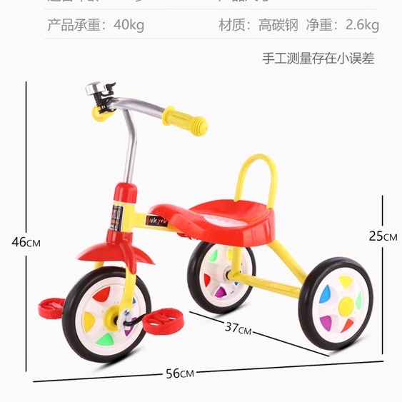 Xe đạp 3 bánh cho bé từ 1 -3 tuổi - Xe chòi chân cho bé