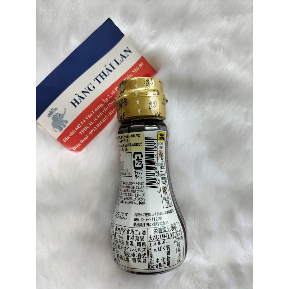 Dầu mè Ajinomoto Nhật Bản cho bé ăn dặm