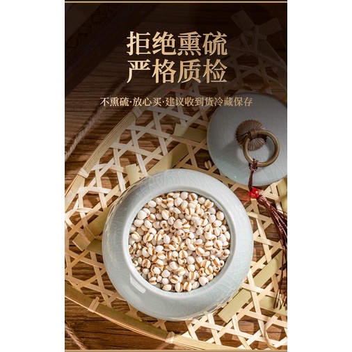 Hạt ý dĩ nếp, hạt bo bo hạt to mẩy loại ngon 100gr