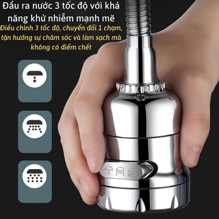 Đầu tăng áp vòi nước bồn rửa bát - đầu vòi rửa bát tăng áp
