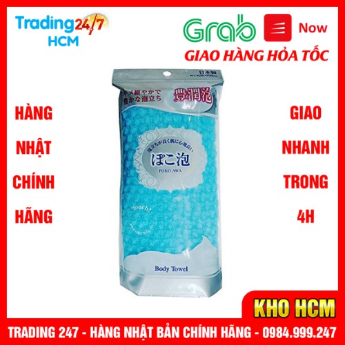 [Hỏa tốc HCM] Khăn tắm cao cấp màu xanh 28x100 cm - Nội địa Nhật Bản