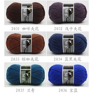 Cuộn Len Sợi Đan Móc Siêu Mềm 100g