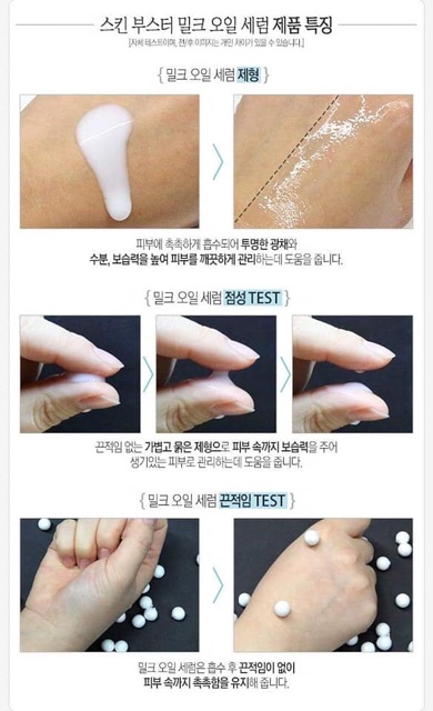 ( MẪU MỚI DATE 2022) TINH CHẤT DƯỠNG TRẮNG SKIN BOOSTER MILK OIL SERUM 30ml