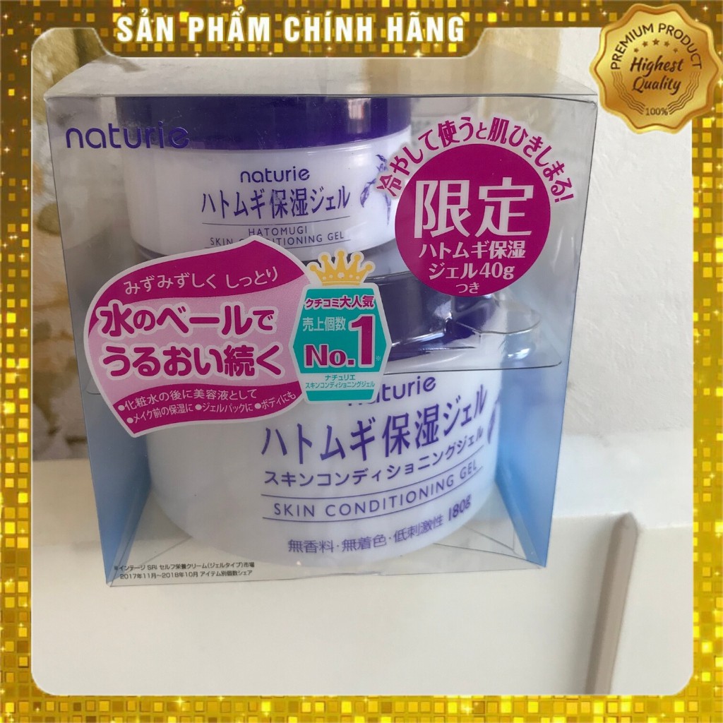 [ BILL MỚI+bản giới hạn]Kem dưỡng ẩm trẻ hoá da Hạt Ý DĨ NATURIE NHẬT BẢN- 180g, Tặng kèm mẫu mini-50g | BigBuy360 - bigbuy360.vn