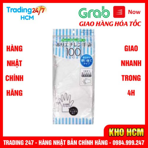 [Hỏa tốc HCM] Găng tay ni-lông 100 set dùng một lần có mặt nhám chống trơn trượt Nội địa Nhật Bản