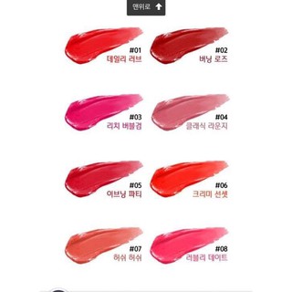 Son Agapan Vita Lip Stain