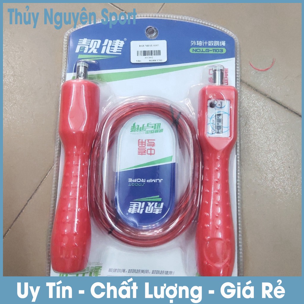 Dây Nhảy Tập Thể Dục Thể Thao Dây Lõi Thép Cao Cấp 2,3m 1103