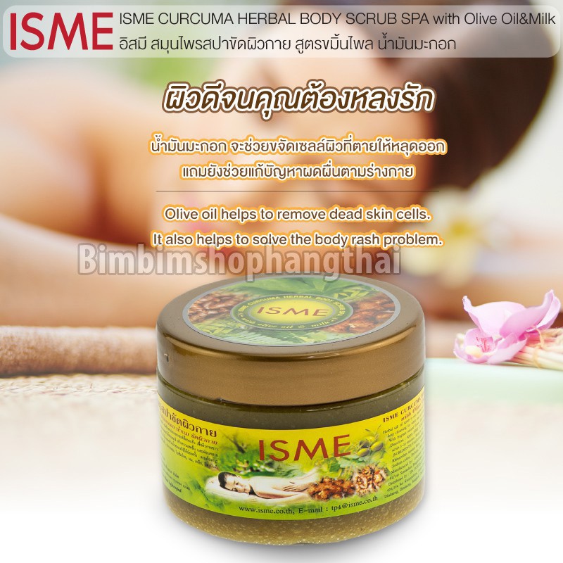 Kem tẩy tế bào chết gừng nghệ ISME Curcuma Herbal Body Scrub Spa 350g