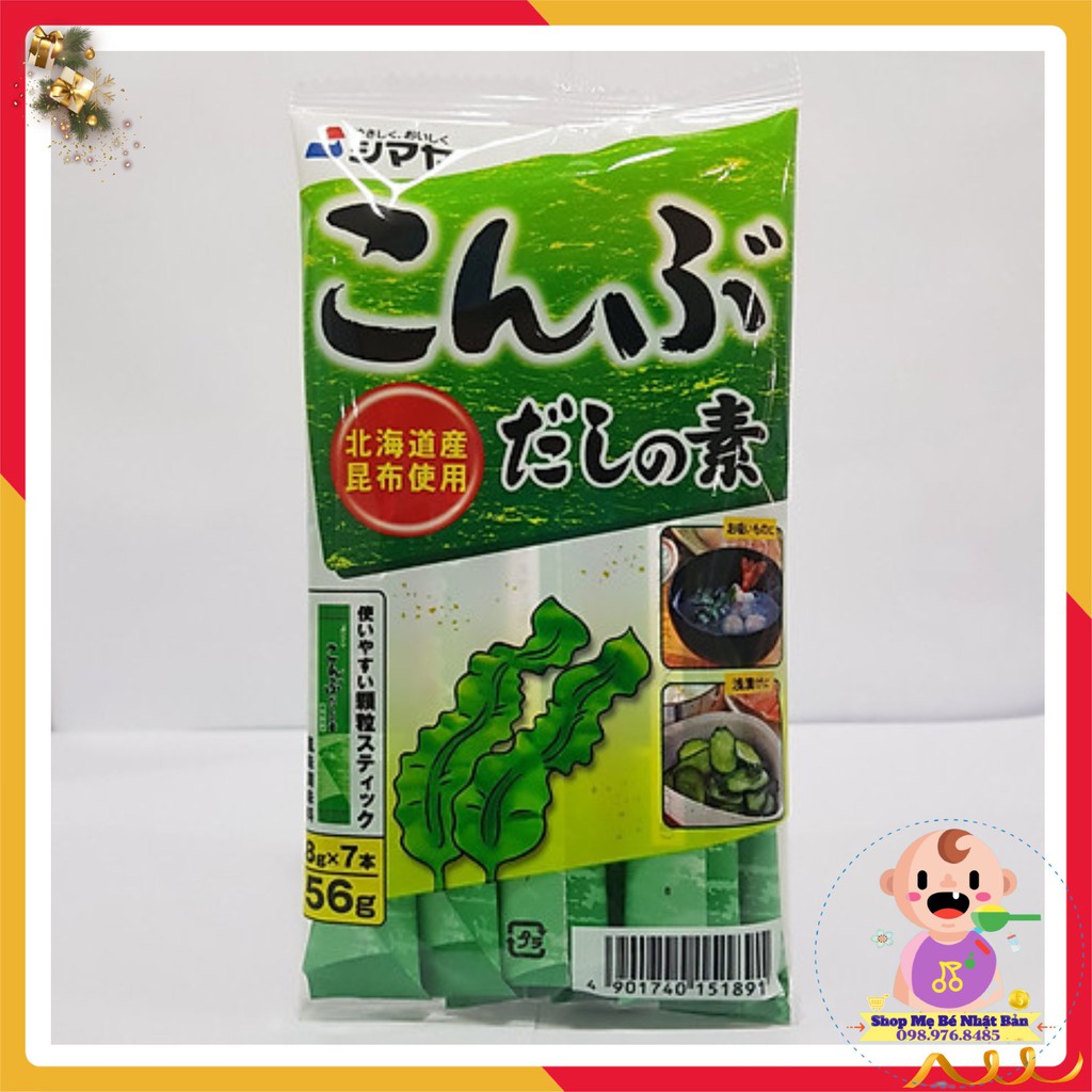 Hạt Nêm Tảo Bẹ Shimaya | Hạt Nêm Rong Biển Shimaya 56gr (8g x 7 gói)