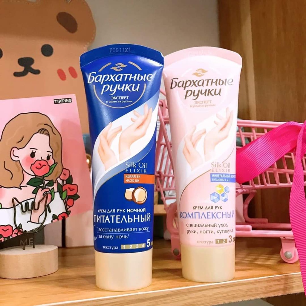 Kem Dưỡng Da Tay Silky Hands  Nga 80ml giúp dưỡng ẩm và chăm sóc da tay