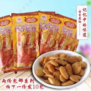 1 Bịch 20 gói Bim bim Cánh gà