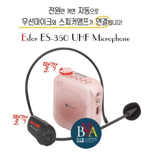 Máy trợ giảng Hàn Quốc ESFOR ES-350 Plus và ES-350 UHF, loa Bluetooth song song 2 Mic, Không dây