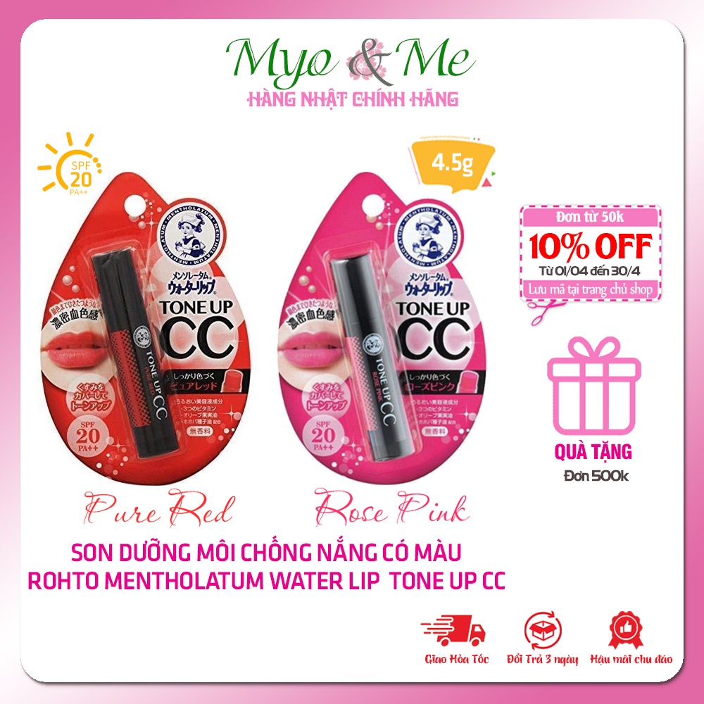 Son dưỡng môi có màu chống nắng, son BTS dùng Rohto Mentholatum Water Lip Tone Up CC Nhật Bản - SPF20/PA++++ 4.5g