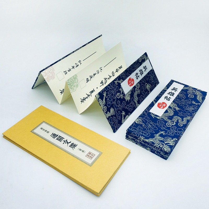 Sổ tay gấp phong cách tấu chương cổ trang/kiếm hiệp - 8x20cm - không chữ