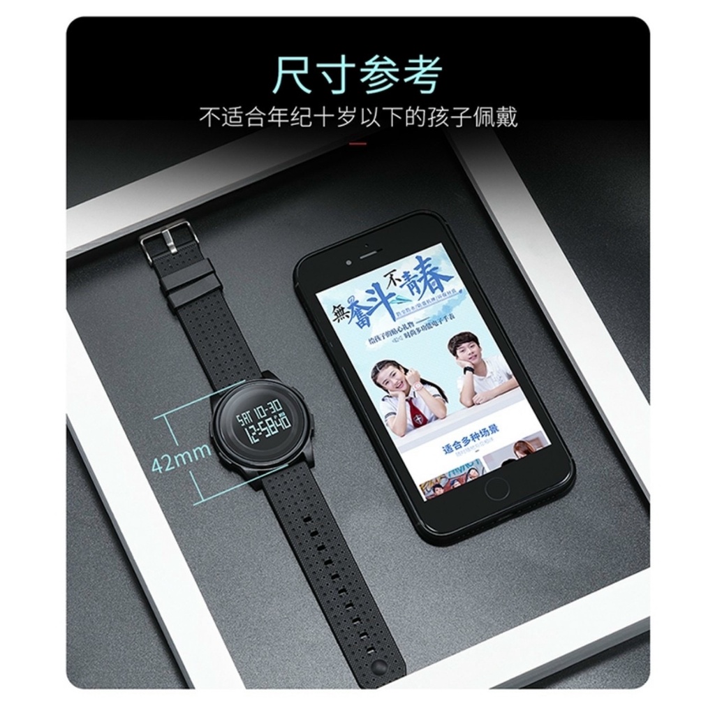 Đồng Hồ Điện Tử Nam SKMEI 1206 dành cho Nam và Nữ