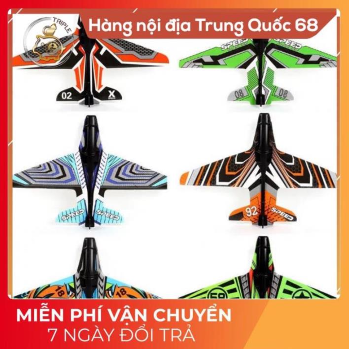 Đồ chơi súng phóng máy bay lượn mô hình trẻ em, Súng đồ chơi (NỘI ĐỊA TRUNG QUỐC)