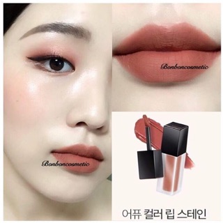 Son A’pieu Color Lip Stain Matte fluid 
