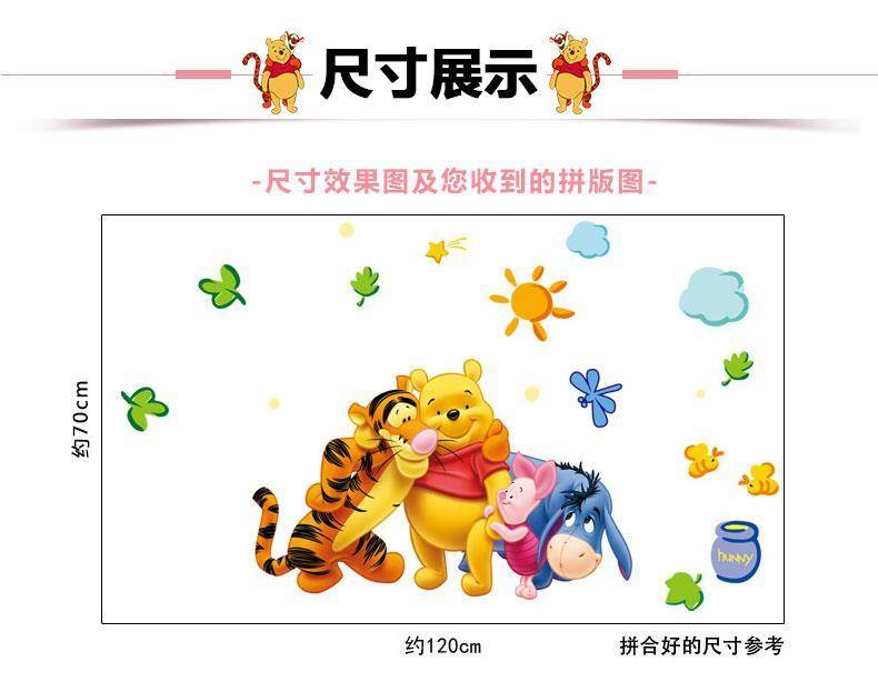 Disney winnie pooh gấu sticker trẻ em phòng bé giường lớp trang trí sticker phim hoạt hình mẫu giáo