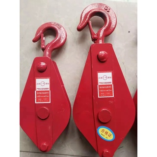 Ròng rọc treo cáp 500kg- 1t-2t