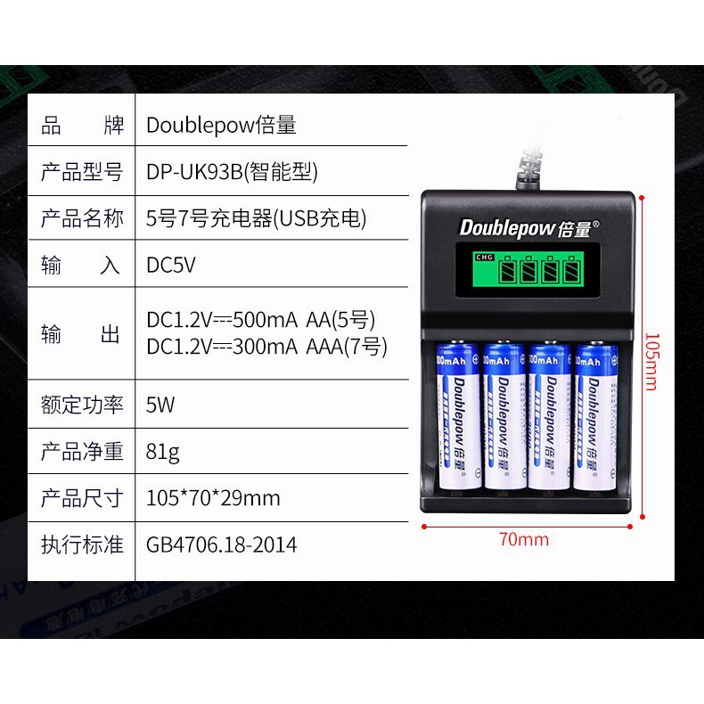 Bộ Sạc Pin AA, AAA K93B Doublepow tự ngắt khi đầy Tốc Độ Cao Hiển Thị Màn Hình LCD