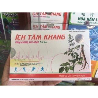 Ích tâm khang