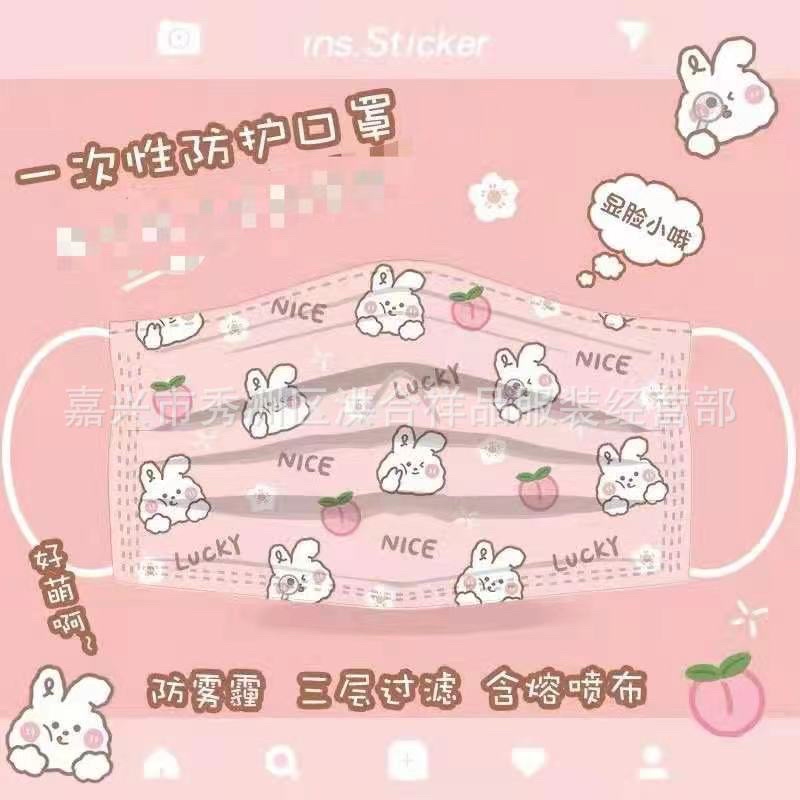 10 cái khẩu trong Thỏ Nice hồng - Ảnh tự chụp