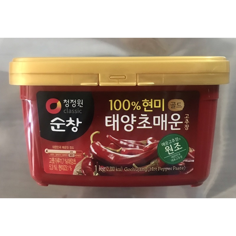 Tương Ớt Hàn Quốc Chung Jung One 1kg