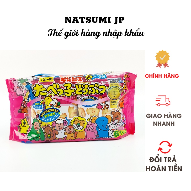 Bánh ăn dặm Ginbis Hồng hình thú Nhật Bản từ 9 tháng tuổi Date mới nhất