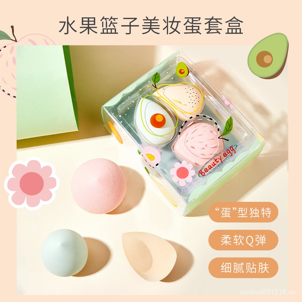 【NOVO】Blender Don't Eat Powder Air Cushion Puff Sponge Egg Cotton Pad Makeup Egg Cosmetic Students Wet and Dry