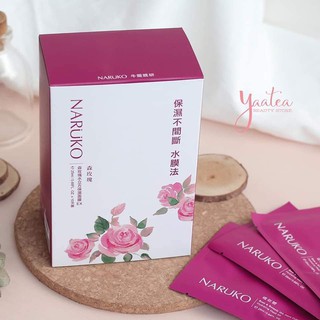 Mặt nạ hoa hồng cấp nước Naruko