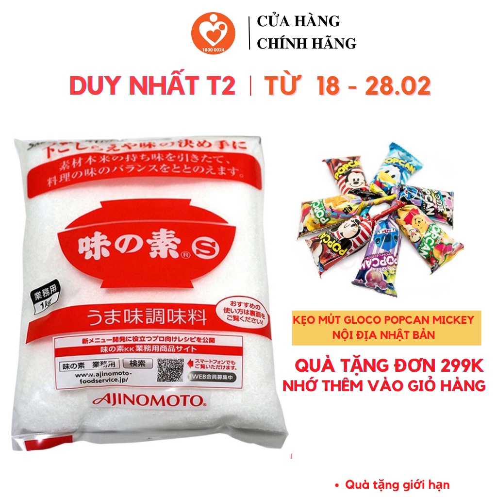 Mã grosale2 giảm 8% đơn 150k bột ngọt ajinomoto nhật bản, mì chính - ảnh sản phẩm 1