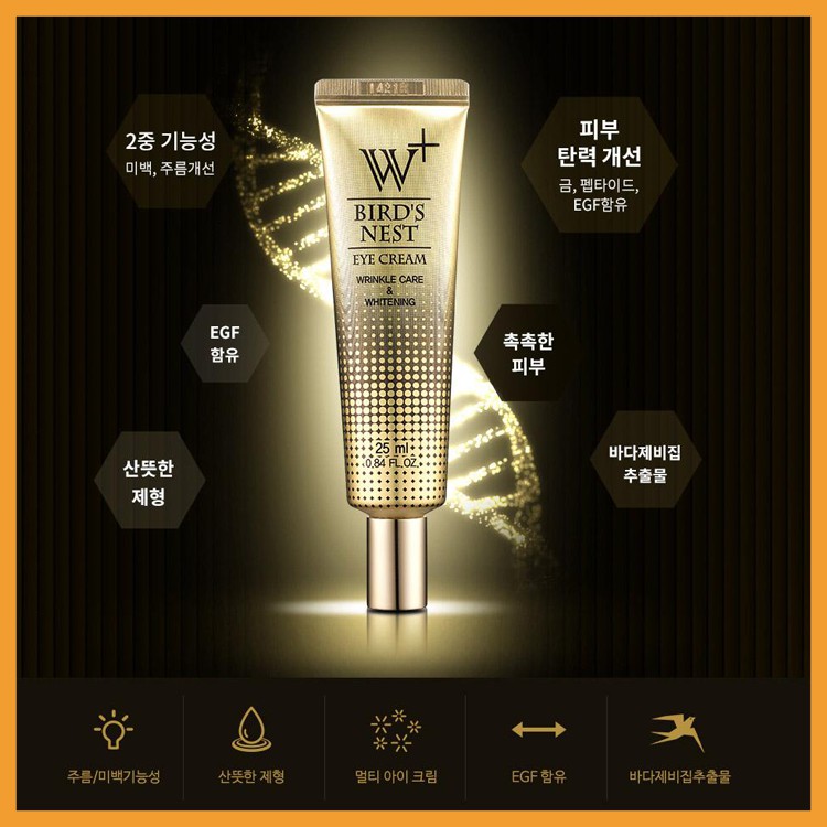 Kem mắt nâng cơ GOLD COLLAGEN LIFT ACTION EYECREAM SNP