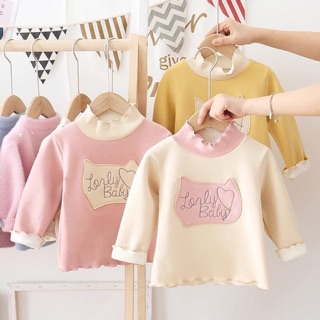Áo giữ nhiêt lót nỉ