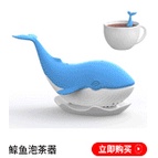 Dụng Cụ Lọc Trà Mini Bằng Silicone Hình Nón