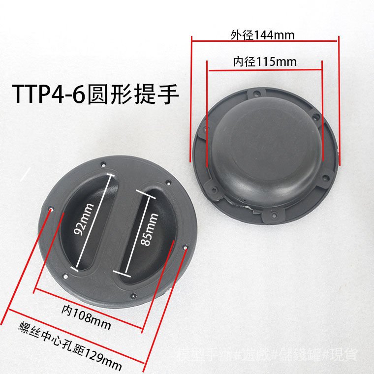 Tay Nắm Cửa Âm Thanh Nổi Ttp4 Series Tpgz | BigBuy360 - bigbuy360.vn