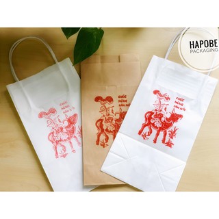 Túi giấy kraft Nhật có quai hình hoa đào Hapobe Combo 50 chiếc