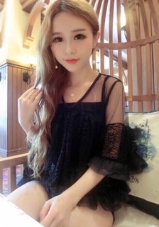 Áo Ren Hoa Kèm Lót