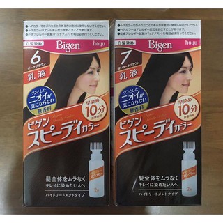 Thuốc nhuộm tóc thảo dược Bigen Hoyu