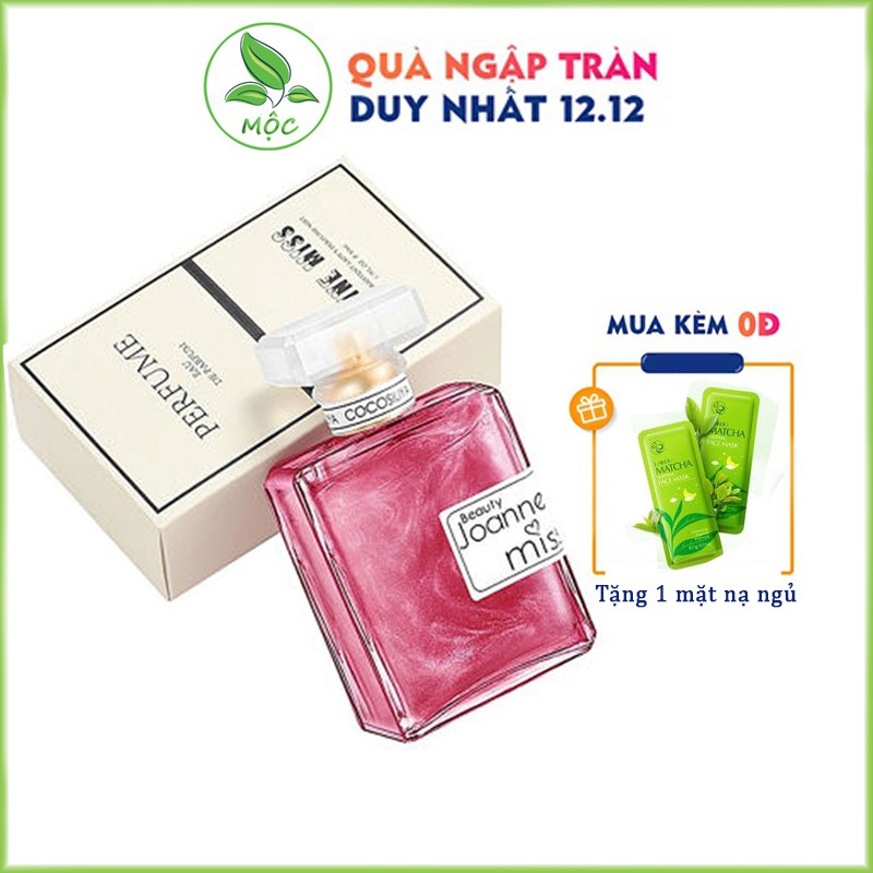 Nước hoa nữ ánh nhũ Galaxy Eau De Parfum Butterfly Girl Miss nội địa trung hương thơm quyến rũ giữ mùi thơm lâu 50ml