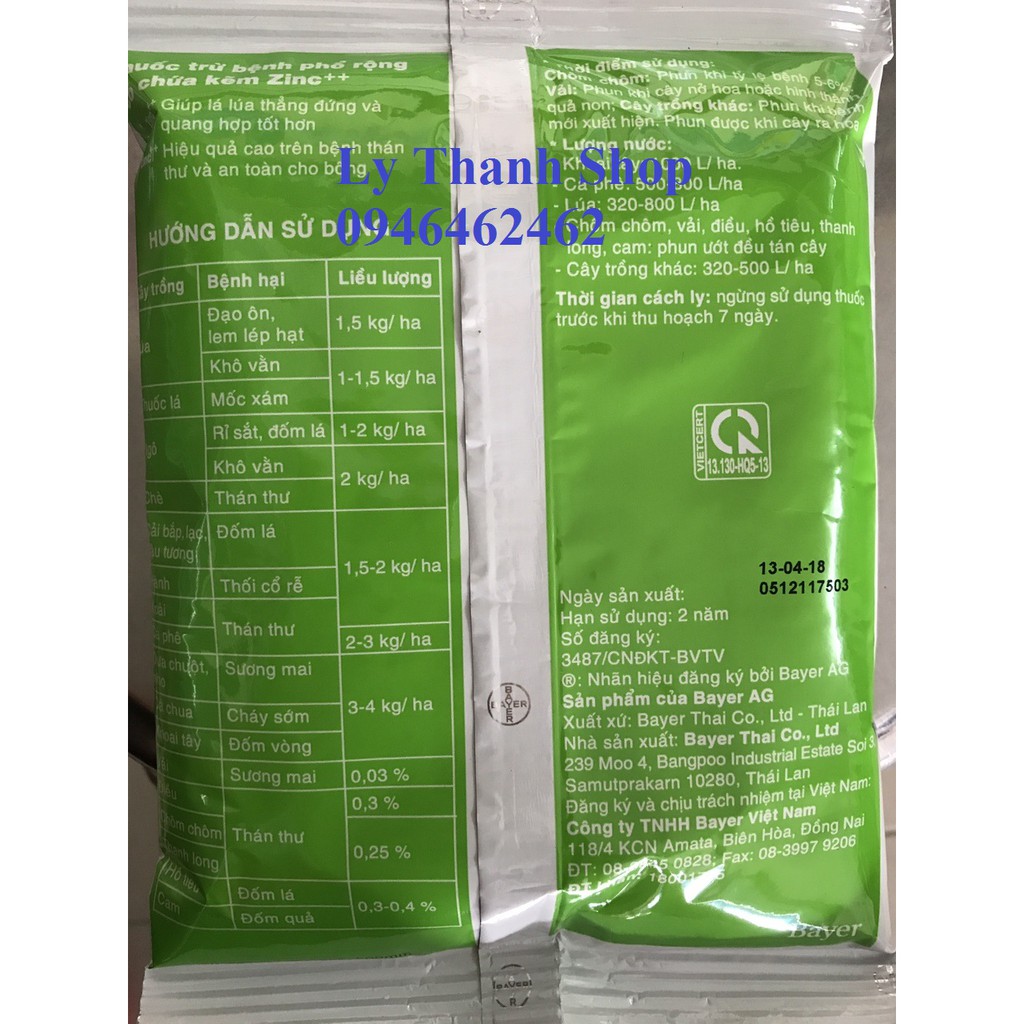 THUỐC TRỪ NẤM BỆNH CHO CÂY CẢNH ANTRACOL 100G