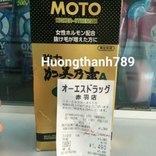 Thuốc kích mọc tóc kaminomoto