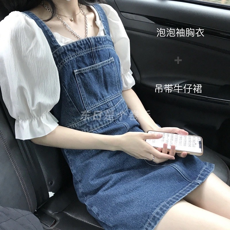 Váy jeans dạng yếm dáng lỡ ôm người siêu xinh