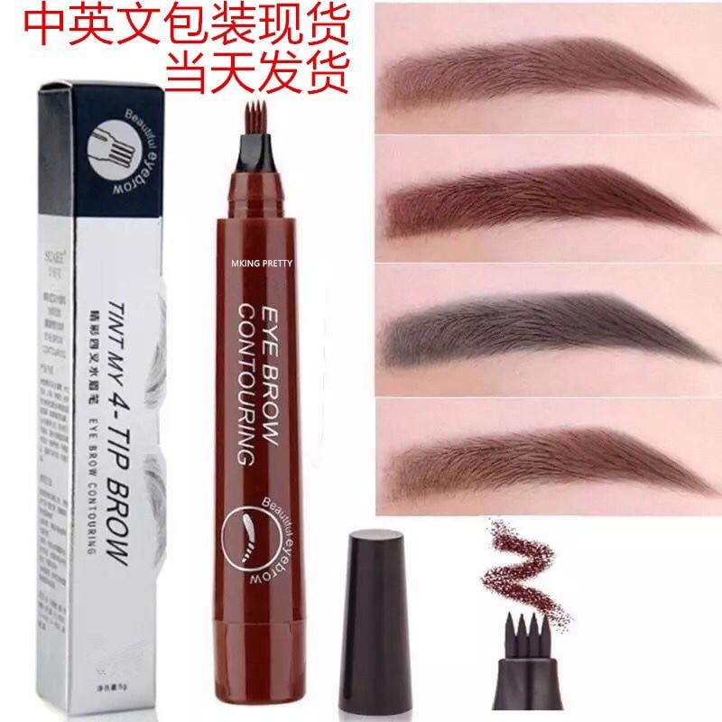 Bút kẻ mày phẩy sợi dạng gel eyebrown contuoring hàng nội địa Trung