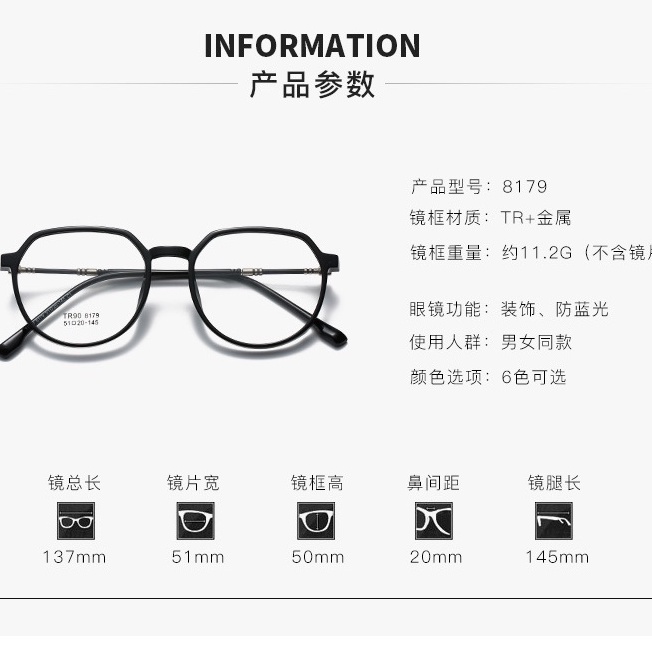 Kính Mát TR90 Chống Ánh Sáng Xanh Thời Trang Cho Nam Nữ