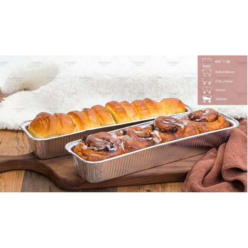 Set 10 khay giấy bạc hình chữ nhật làm bánh mì 300ml ko có nắp