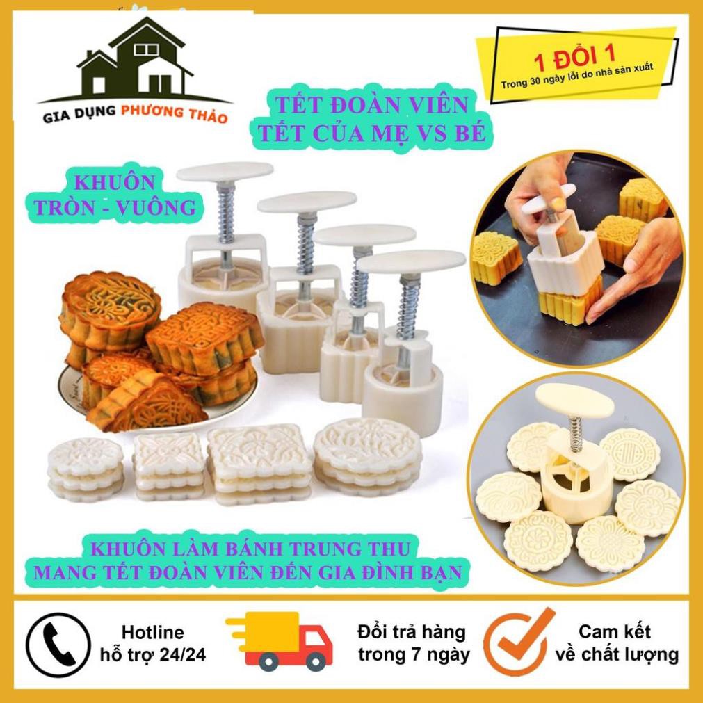 Khuôn Bánh Trung Thu, Khuôn Làm Bánh Trung Thu Tròn, Vuông Tại Nhà 4 Chi Tiết 125Gram, Tiện Dụng Cho Mùa Trung Thu