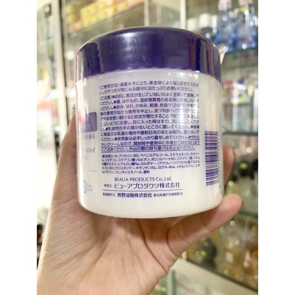 (chính hãng 100%) kem HATOMUGI dưỡng ẩm,dưỡng trắng da hủ 300g từ Nhật Bản