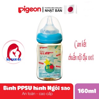 [ CHÍNH HÃNG ] Bình Sữa PIGEON Nội Địa Nhật( Bình Thần Thánh) Cổ Rộng PPSU Ngôi Sao 160ml,ảnh thật